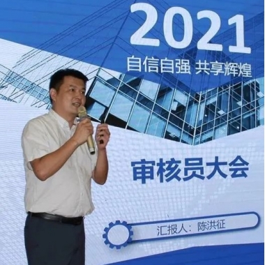 黨耀前程·助力中水高質量發展